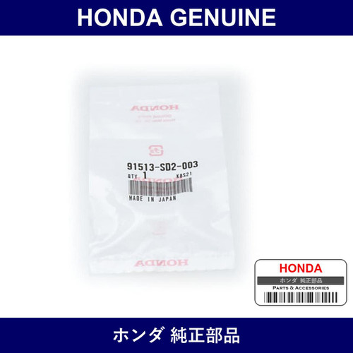 Genuine Honda Clip Bonnet Wire - Part No. 91513-SD2-003 (91513SD2003)