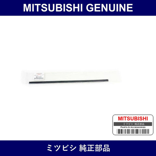 Genuine Mitsubishi Blade Wiper - Part No. MR275300 (MR27-5300)