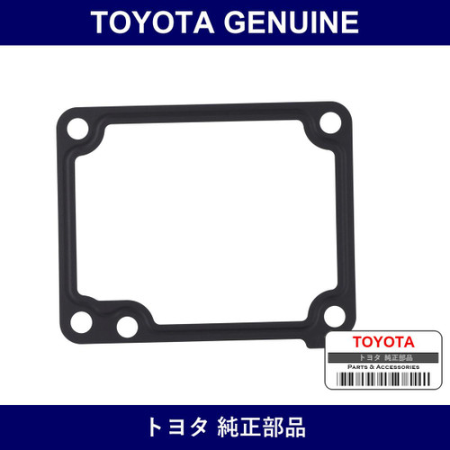 Genuine Toyota Intake Heater Assembly - Part No. 1982917010 (19829-17010)