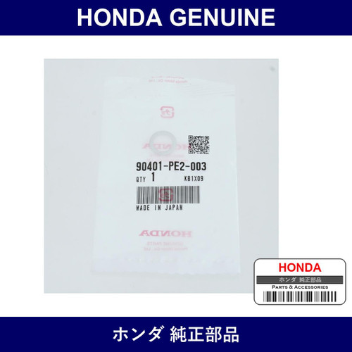 Genuine Honda Washer - Multiple Part Numbers [Set 90401]