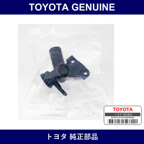 Genuine Toyota Filler Sub-Assy - Multiple Part Numbers [Set 16502]
