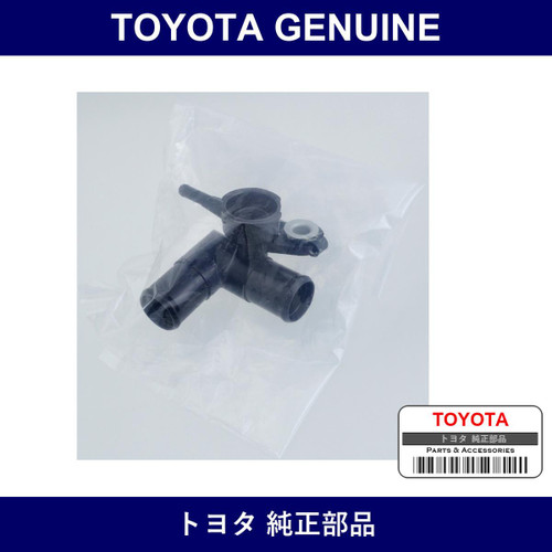 Genuine Toyota Filler Sub-Assy - Multiple Part Numbers [Set 16502]