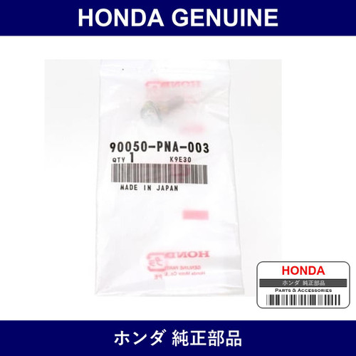 Genuine Honda Bolt Special 6×19 - Part No. 90050-PNA-003 (90050PNA003)