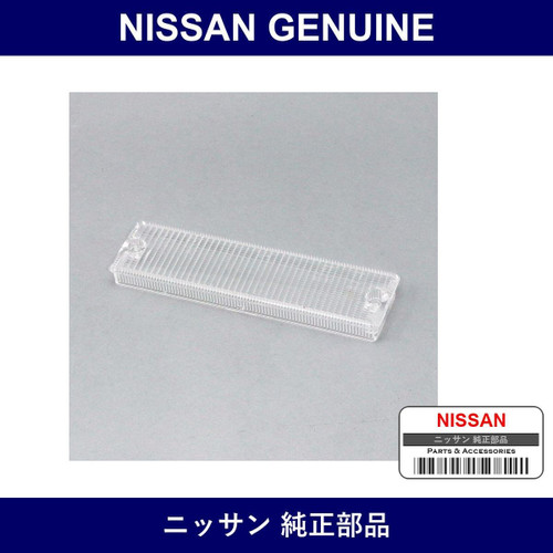Genuine Nissan Front Turn Signal Lamp Lens Lh - Part No. 26126-VS20A (26126VS20A)