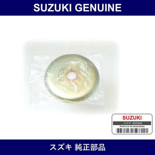 Genuine Suzuki Seat Front Strut Bearing - Part No. 41724-67H00 (4172467H00)