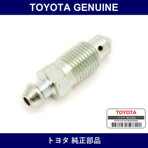 Genuine Toyota Rear Bleeder Plug - Part No. 47547-12030 (4754712030)