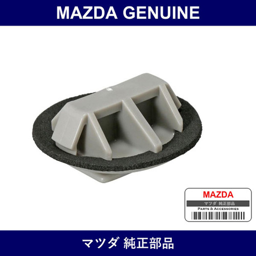 Genuine Mazda Clip - Part No. BP4L-51-SJ3 (BP4L51SJ3)