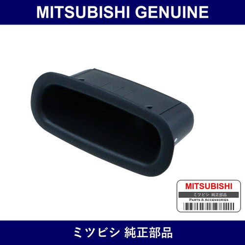Genuine Mitsubishi Box Fr Door - Part No. MB869163 (MB86-9163)