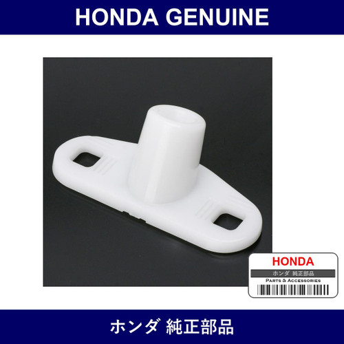 Genuine Honda Stopper - Multiple Part Numbers [Set 72506]
