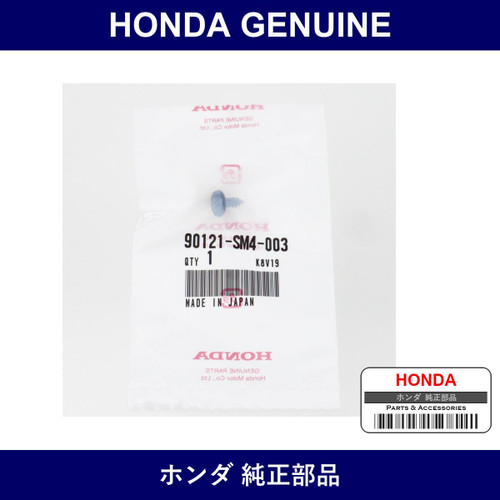 Genuine Honda Screw Tapping 4 x 10 - Part No. 90121-SM4-003 (90121SM4003)