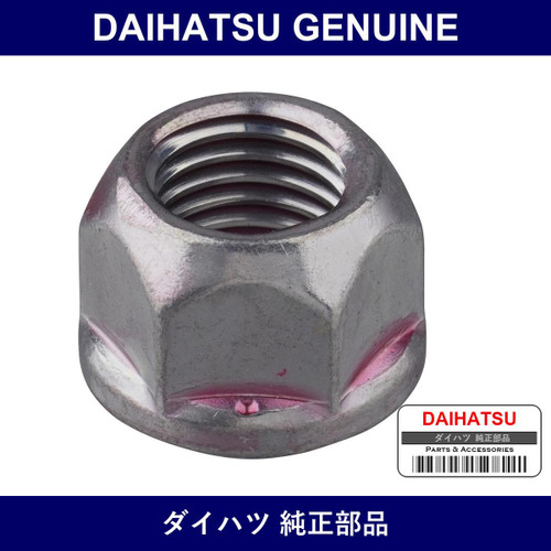 Genuine Daihatsu Nut Lock - Multiple Part Numbers [Set 90041]