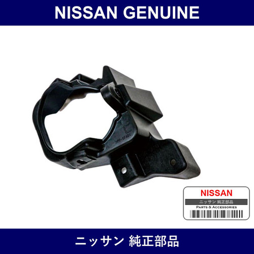 Genuine Nissan Bracket Fog Lamp - Multiple Part Numbers [Set 26915]