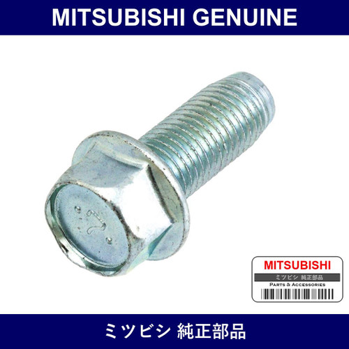 Genuine Mitsubishi Bolt Eng Fr - Part No. MU140050 (MU14-0050)