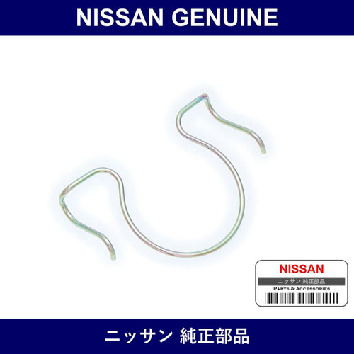 Genuine Nissan Spring - Multiple Part Numbers [Set 30514]