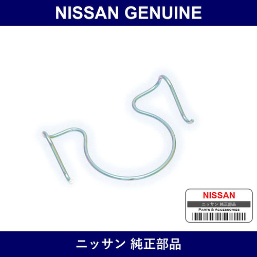 Genuine Nissan Spring - Multiple Part Numbers [Set 30514]