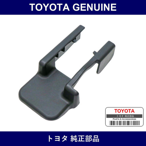 Genuine Toyota Rear Seat Track Cover Lh - Multiple Part Numbers [Set 72138]