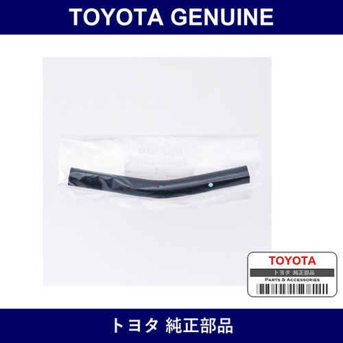 Genuine Toyota Hose Radiator - Multiple Part Numbers [Set 16567]