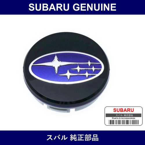 Genuine Subaru Center Cap Assy Aluminum Wheel - Multiple Part Numbers [Set 28821]