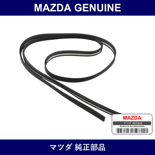 Genuine Mazda Protector Cowl Grill - Part No. NA01-50-792A (NA0150792A)