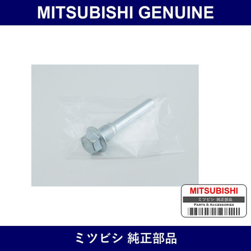Genuine Mitsubishi Pin Fr Brak - Part No. MB193958 (MB19-3958)