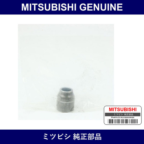 Genuine Mitsubishi Rear Wheel Hub Back G Spacer Lh - Part No. 3785A025 (3785-A025)