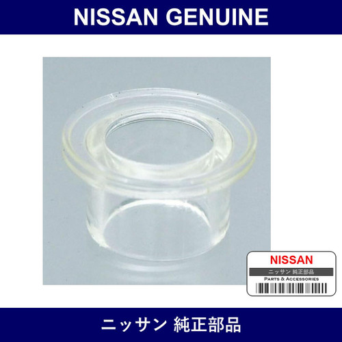 Genuine Nissan Bushing - Part No. 36528-K0500 (36528K0500)