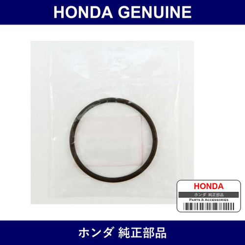 Genuine Honda Seal - Part No. 51676-S3A-004 (51676S3A004)