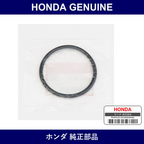 Genuine Honda O-Ring - Multiple Part Numbers [Set 33145]