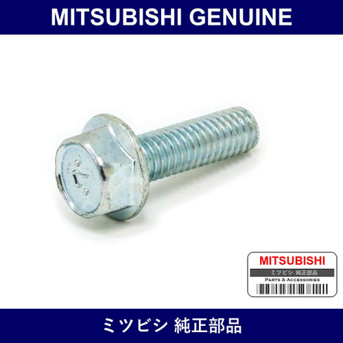 Genuine Mitsubishi Bolt Rocker - Multiple Part Numbers [Set MF140]
