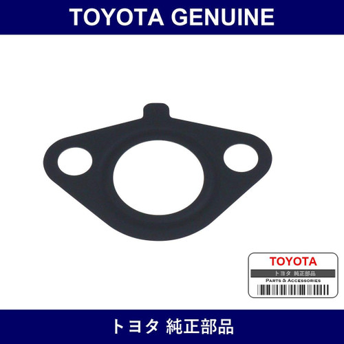 Genuine Toyota Oil Pump Strainer Gk - Part No. 15149-22010 (1514922010)
