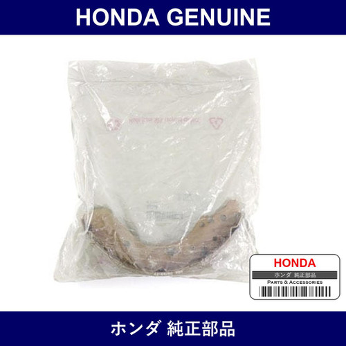 Genuine Honda Brake Shoe - Multiple Part Numbers [Set 43154]