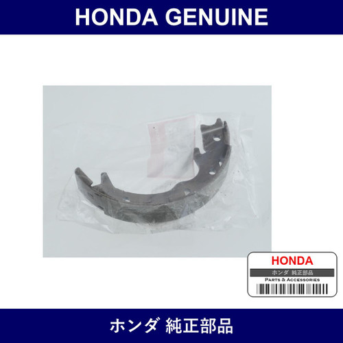Genuine Honda Brake Shoe - Multiple Part Numbers [Set 43154]