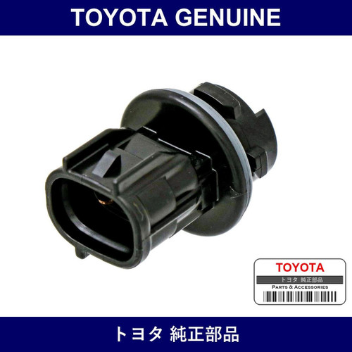 Genuine Toyota Clearance Lamp Socket - Multiple Part Numbers [Set 90075]