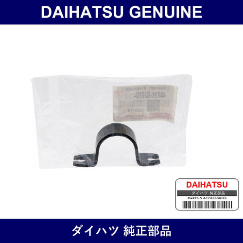 Genuine Daihatsu Bracket Stabilizer Lh - Part No. 48824-B2020 (48824B2020)