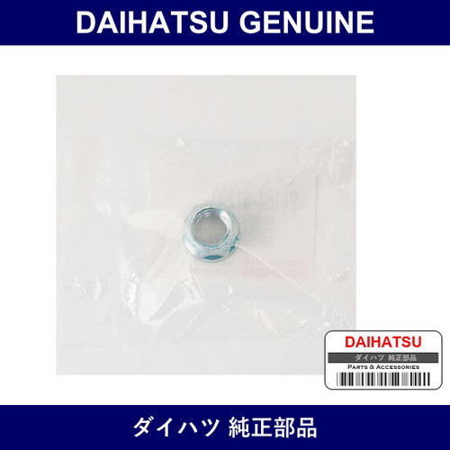 Genuine Daihatsu Nut Lock - Multiple Part Numbers [Set 94184]