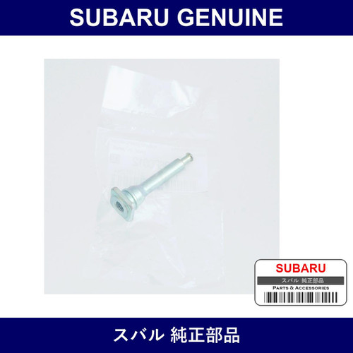 Genuine Subaru Lock Pin Rear Brake - Part No. 26628FC012 (26628-FC012)
