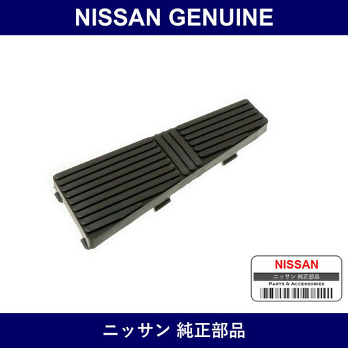 Genuine Nissan Cover Footrest - Multiple Part Numbers [Set 67845]
