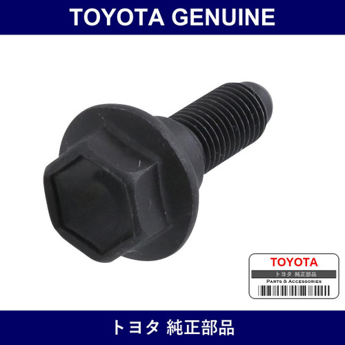 Genuine Toyota Shift Fork Set Bolt - Multiple Part Numbers [Set 90105]