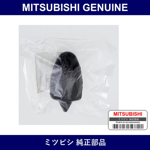 Genuine Mitsubishi Stopper Rr - Multiple Part Numbers [Set MN11029]