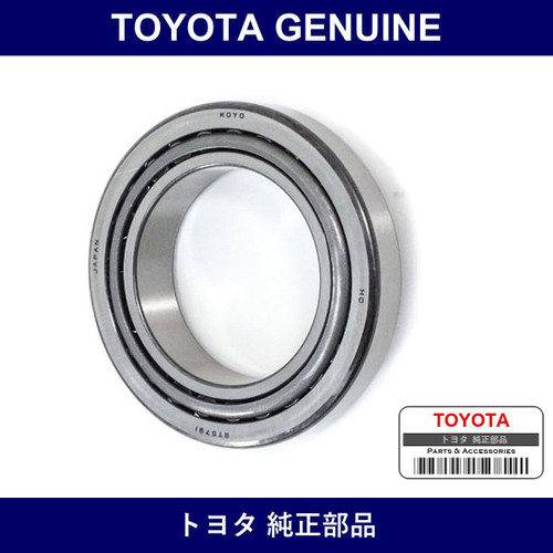 Genuine Toyota F Diff Output Bg - Multiple Part Numbers [Set 90366]