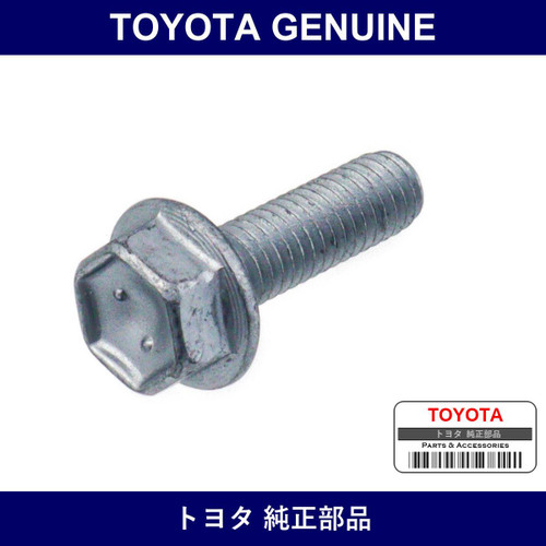 Genuine Toyota Water Pump Bolt - Part No. 91551-A0620 (91551A0620)