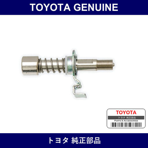 Genuine Toyota Valve - Multiple Part Numbers [Set 90942-B]
