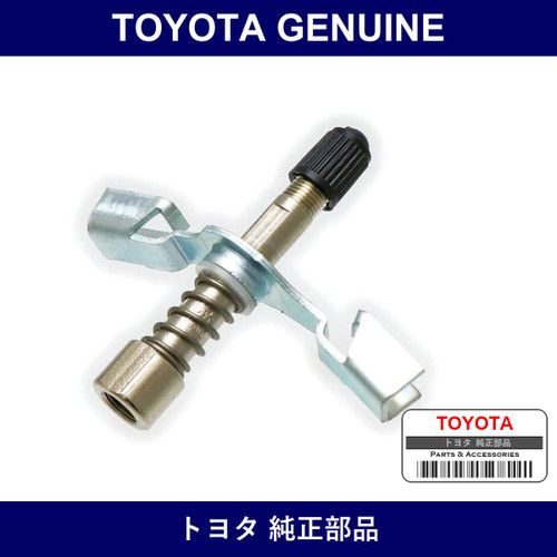 Genuine Toyota Valve - Multiple Part Numbers [Set 90942-B]