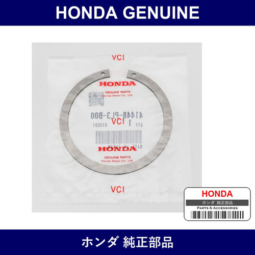 Genuine Honda Shim - Part No. 41448-PL3-B00 (41448PL3B00)