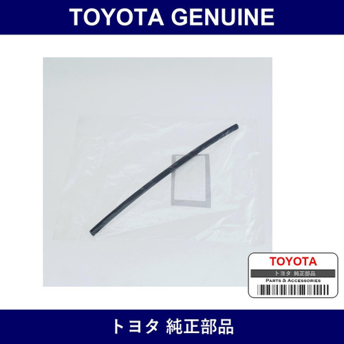 Genuine Toyota Joint To Joint Windshield Washer Hose No.3 - Part No. SU003-02720 (SU00302720)