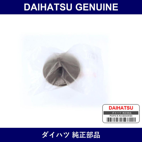 Genuine Daihatsu Carpet Clip - Part No. 08218-K2000 (08218K2000)