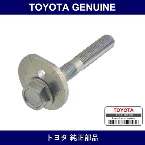 Genuine Toyota Rear Suspension Camber Adjust Cam No.3 - Part No. 48190-30060 (4819030060)