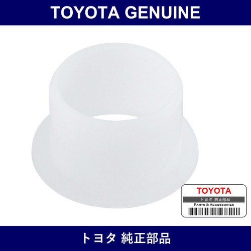 Genuine Toyota Selecting Bell Crank No.1 Bush - Multiple Part Numbers [Set 90386]