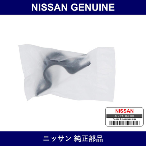 Genuine Nissan R Stabilizer Bracket - Part No. 54614-4N000 (546144N000)