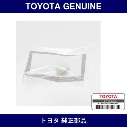 Genuine Toyota Screw Grommet - Multiple Part Numbers [Set SU003]